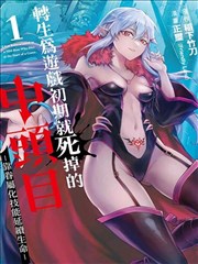 如意影院 山谷里的小火车 海报