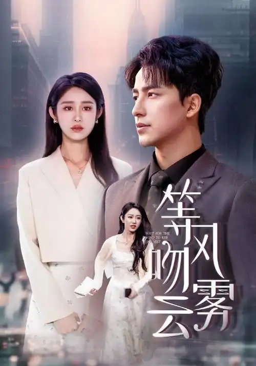 如意影院 三代人的晚饭桌 封面