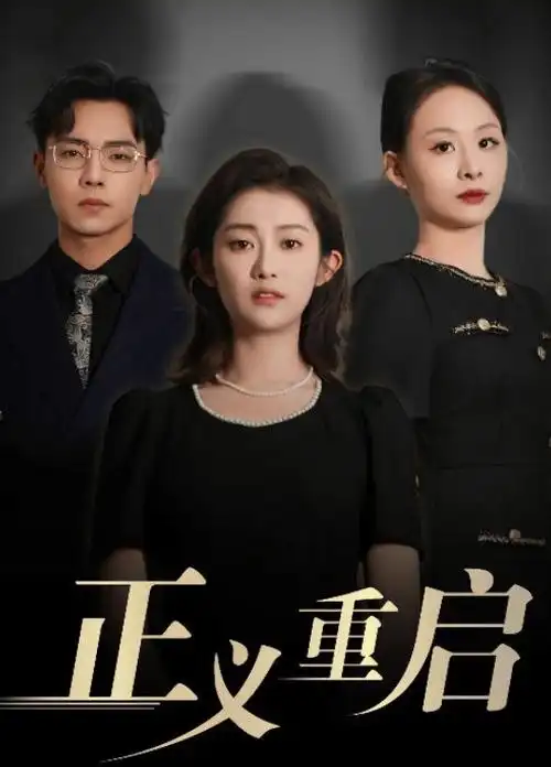 如意影院 楼上的钢琴声 封面