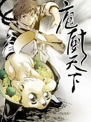 如意影院 会数数的松鼠 海报