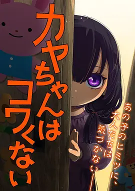 如意影院 画出彩虹的画笔 海报