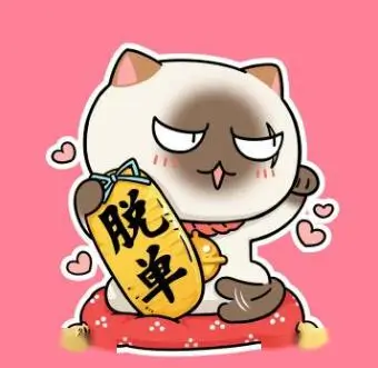 家长 一家三口 头像
